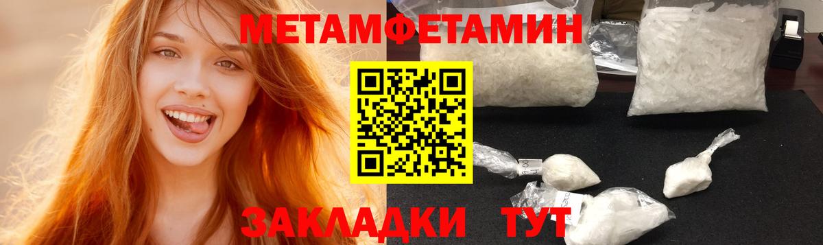 АМФ Premium Тюмень