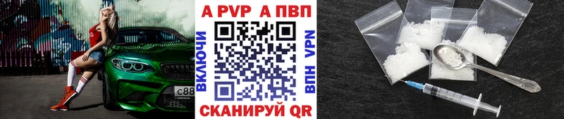 кракен маркетплейс  Тюмень  А ПВП кристаллы  закладки 