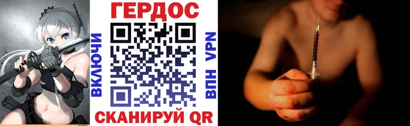 нарко площадка Telegram  hydra как зайти  Тюмень  Героин афганец 