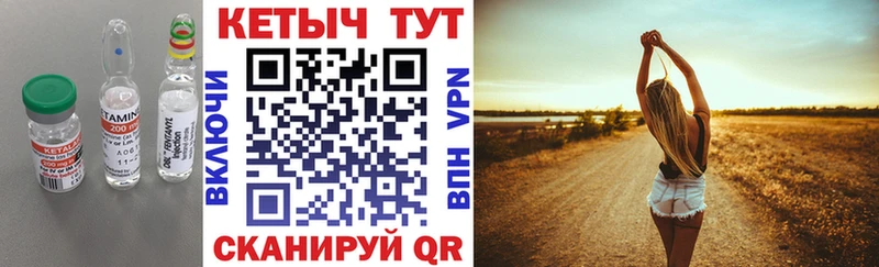Кетамин VHQ  Тюмень 