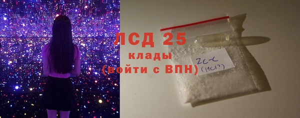 наркотики Алексин