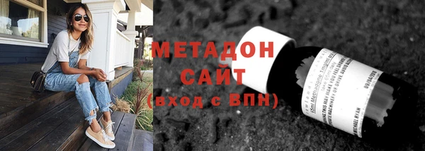 сатива Абаза