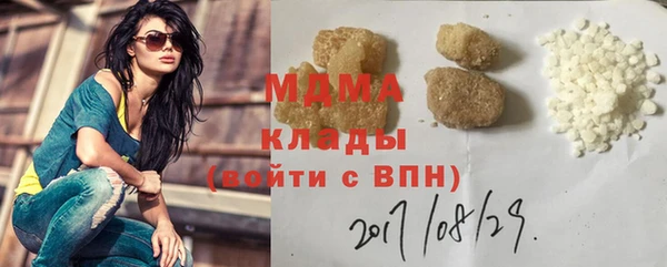 молекула духа Алексеевка