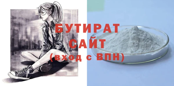 спайс Абдулино