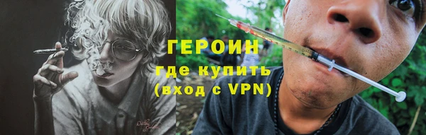 сатива Абаза