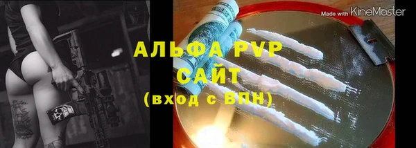 спайс Абдулино