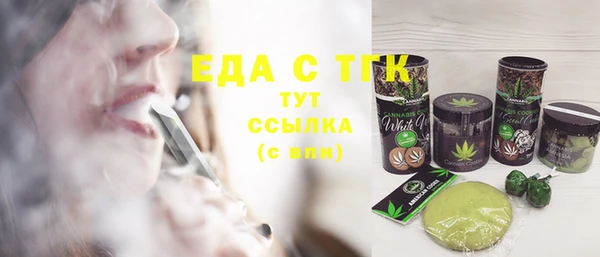 сатива Абаза
