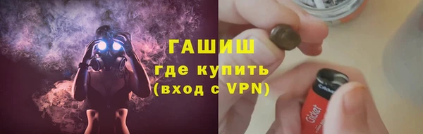 молекула духа Алексеевка