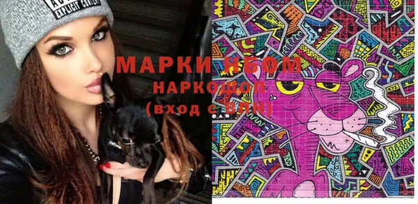 марки nbome Алзамай
