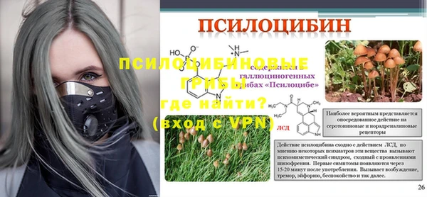 синтетический гашиш Абинск