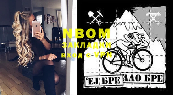 марки nbome Алзамай