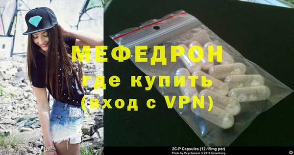 спиды Надым