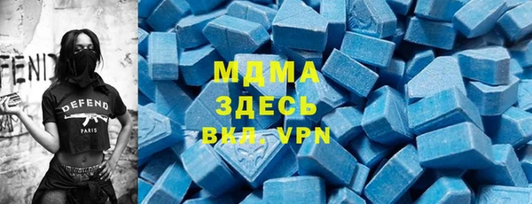 первитин Наволоки