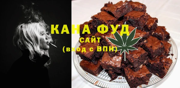 сатива Абаза