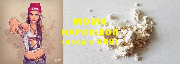 молекула духа Алексеевка