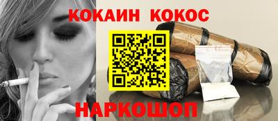 соль курить ск Ливны