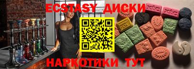 МДМА Гатчина