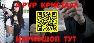 a pvp Гай