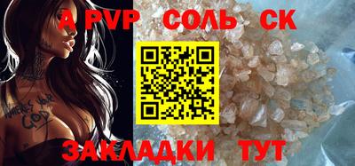 МДМА Гатчина