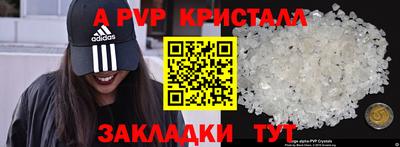 стаф Гагарин