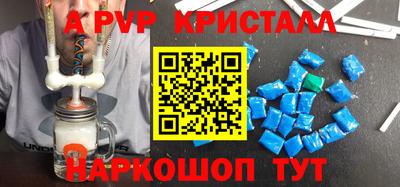 a pvp Гай