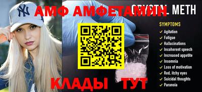 МДМА Гатчина