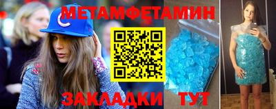 МДМА Гатчина