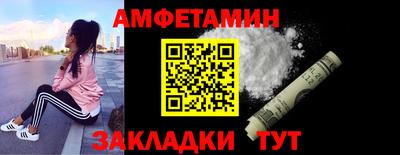 МДМА Гатчина