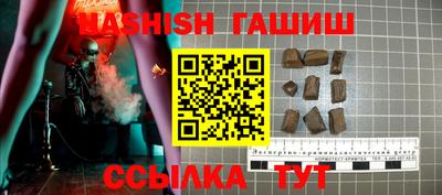 МДМА Гатчина
