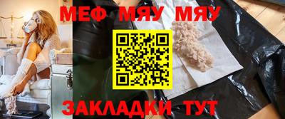 стаф Гагарин