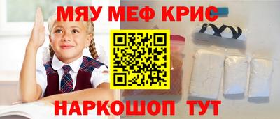 МДМА Гатчина