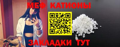 МДМА Гатчина