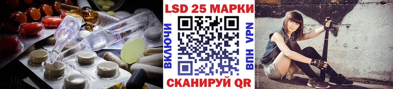 продажа наркотиков  Тюмень  Лсд 25 экстази ecstasy 