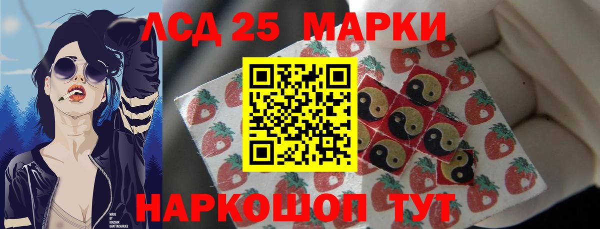 Тюмень  LSD-25 экстази  Лсд 25 экстази ecstasy  Вход с VPN  ЛСД экстази кислота 