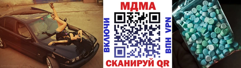 купить закладку  Тюмень  МДМА VHQ 
