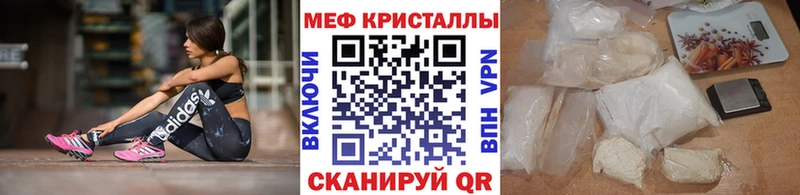 Мефедрон  Тюмень