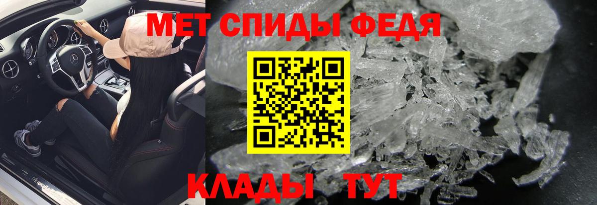 Тюмень  МЕТАМФЕТАМИН мет  Вход с VPN 