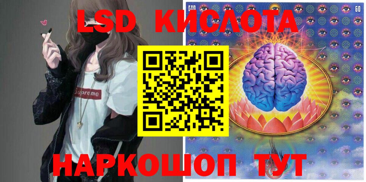 Наркотические марки 1500мкг Тюмень