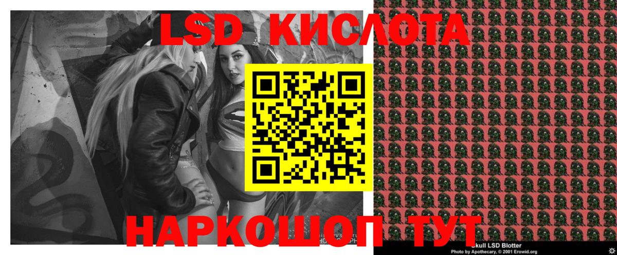 Тюмень  Марки 25I-NBOMe  Вход с VPN  Марки 25I-NBOMe 1,5мг 