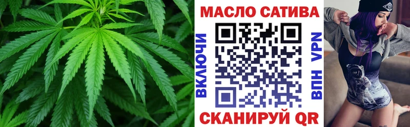 Дистиллят ТГК гашишное масло  Тюмень 