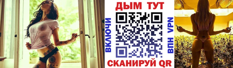 Бошки марихуана Bruce Banner  Тюмень 