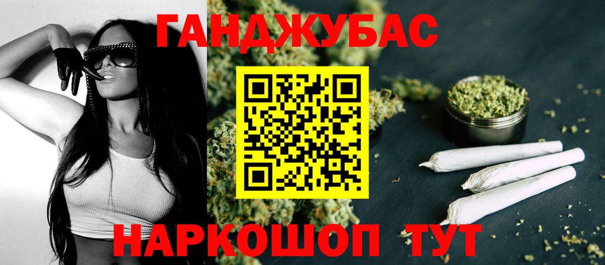 Марихуана тримм  Каннабис сатива  Тюмень  Вход с VPN  Марихуана индика 